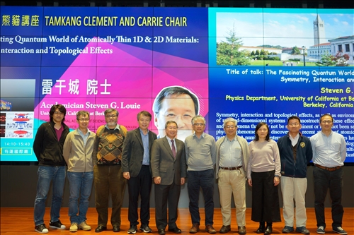 Prof. Steven G. Louie Delivers the 6th Tamkang Clement and Carrie Chair Lecture