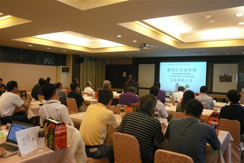 Orientation for New Department Chairs