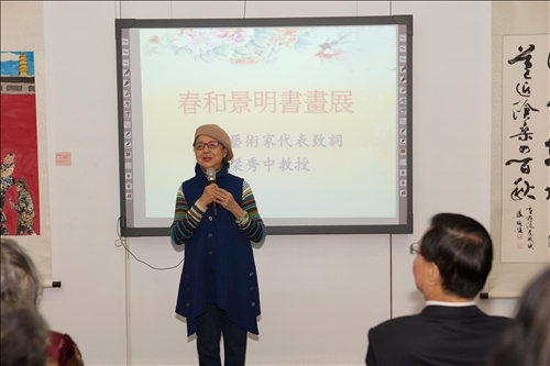 An Art Exhibition on Spring Scenery Held at the Carrie Chang Fine Arts Center