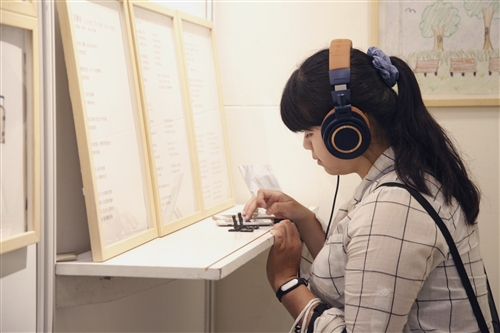 Electronic Stream Graduation Display