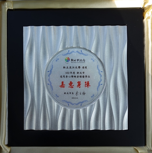 TKU is Awarded Again for Services for the Disabled