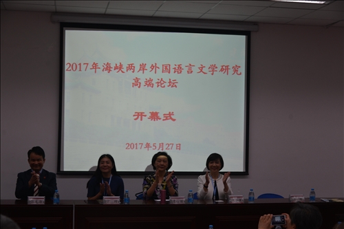 Strengthening Cross-Strait Ties with a Summit