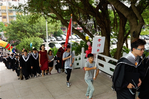2015-16 TKU Graduation Ceremony