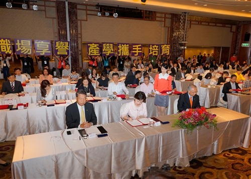 Press Conference for Academic Industry Alliance Takes Place