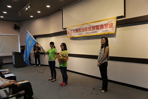 103年暑假社會服務隊授旗出發！