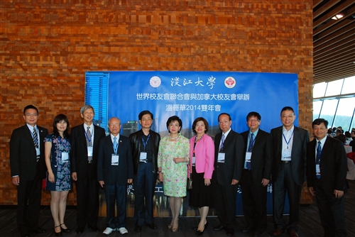 The TKU World Alumni 2014 Vancouver Convention