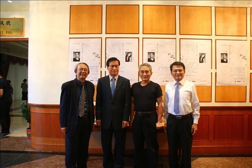 A Speech by Lin Hwai-min