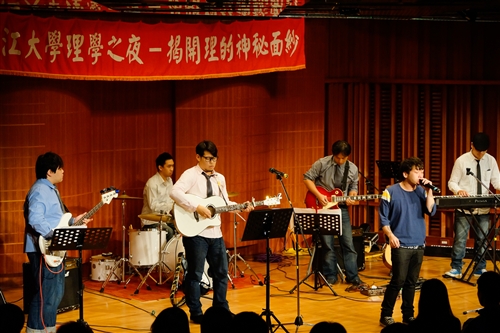 Science and Art Come Together in the Carrie Chang Music Hall