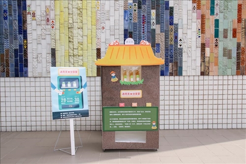 TKU Holds Exhibition May 11-14