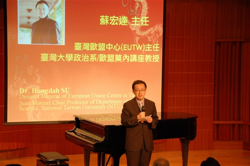 Tamkang’s 3rd Annual European Union Week