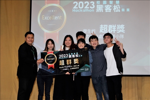 7-Department Exhibition, Hackathon Competition, Gathering of Information Talents