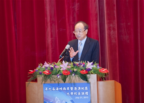 A Major Conference to Strengthen Regional Partnerships