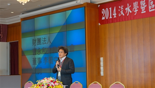 The Regional Society History Forum Takes Place at TKU