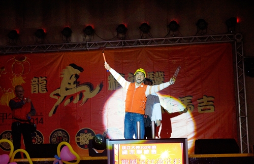 Tamkang University