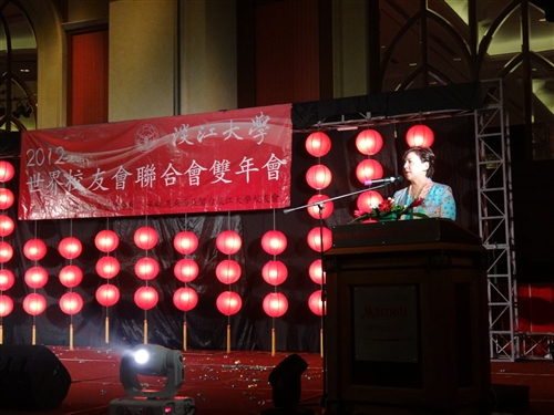 The 2012 TKU World Alumni Association Biennial Conference