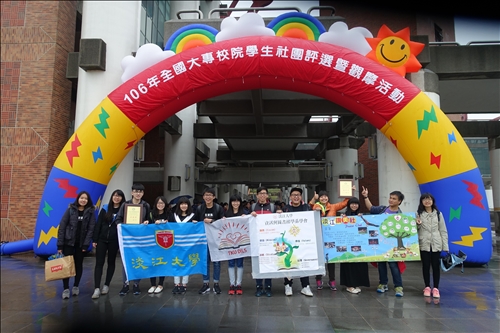 三社團展現本校社團經營的實力與成果
