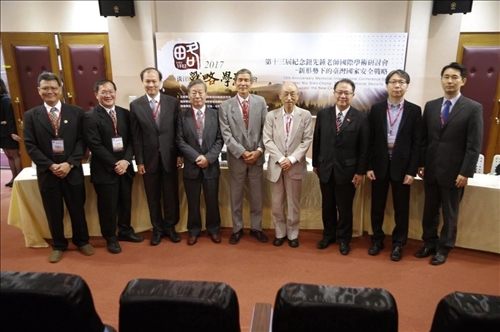 The Strategic Studies Annual Conference