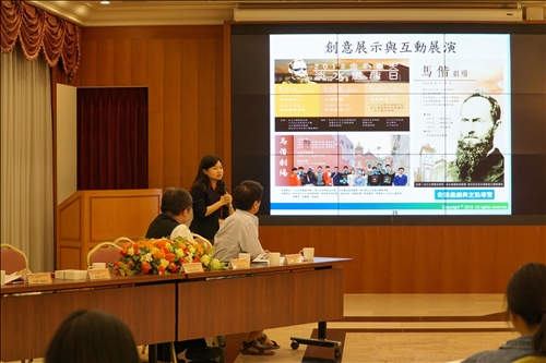 Building a Better Tamsui with the USR Program