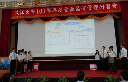 The 2015 Annual Total Quality Management Forum