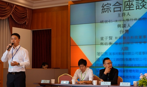 TKU Holds Forum for Young Entrepreneurs