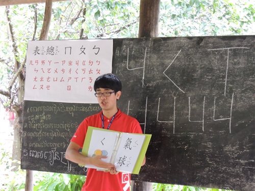 The TKU Cambodia Volunteer Mission