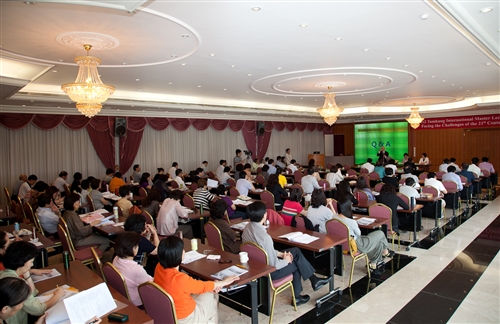 A Lecture by Renowned Scholar Jamil Salmi