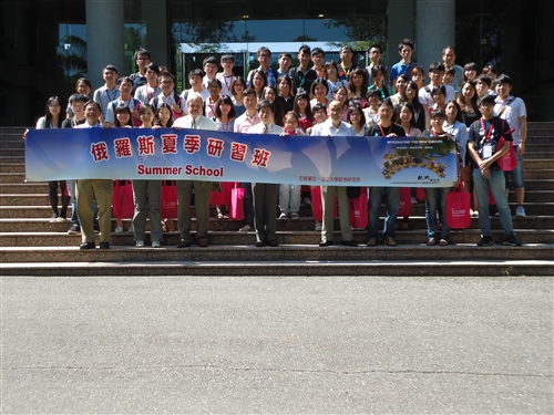 EU and Russian Summer Camps