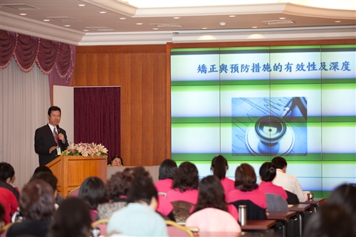 The 2011 Total Quality Management Seminar