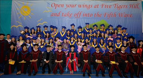 The 2017 Lanyang Graduation Ceremony