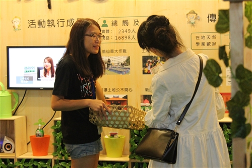 An Infectious Graduation Theme at TKU