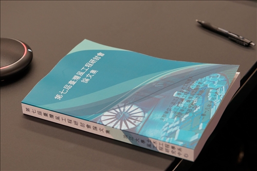 The 7th National Wind Engineering Conference