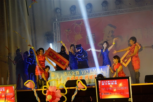 Tamkang University
