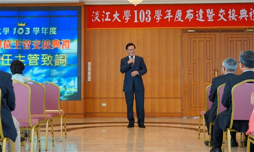 TKU