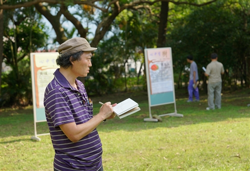 A Communication Takes Place Between the People and the Trees at TKU