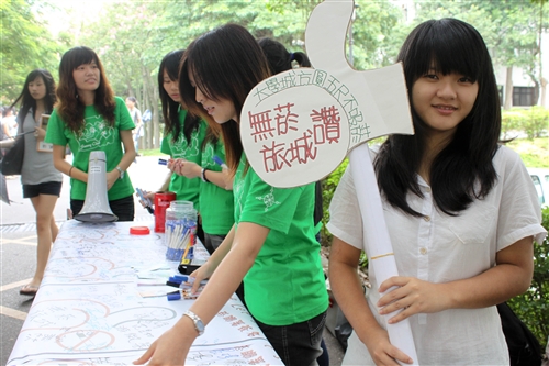 Tamkang Wins EPA Environmental Award