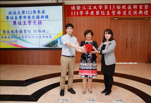 In the Ceremony of Awarding the 13th Principal