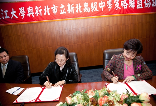 TKU Forges Partnership with Local High School