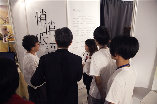 Electronic Stream Graduation Display