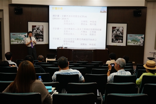 New Documentaries and Information on Tamsui Wiki