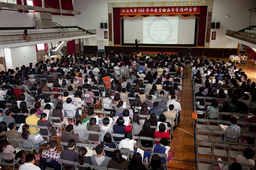 The 2013 TQM Seminar