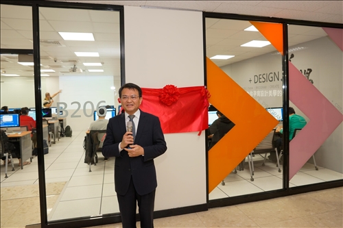 Tamkang Partners with Apple to Open the First RTC in Northern Taiwan