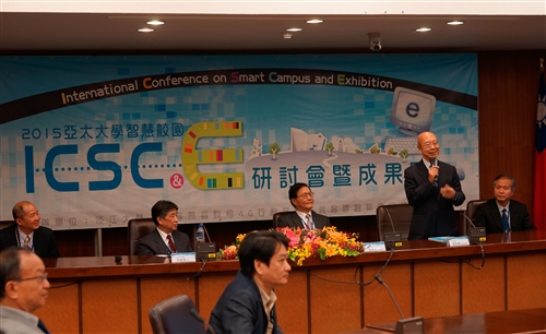 TKU and the International Conference on Smart Campus and Exhibition