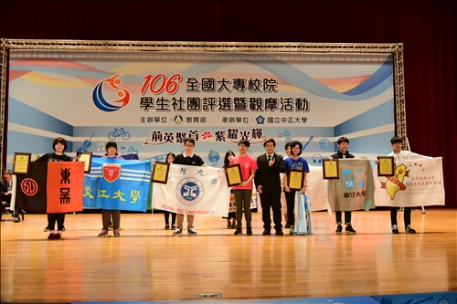 TKU Clubs Receive National Recognition
