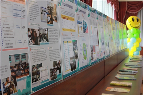 Tamkang University Celebrates Teach Learn and Share Week