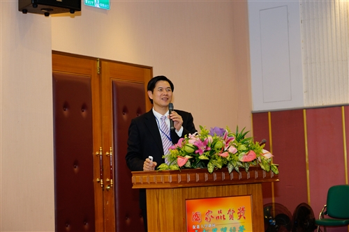 Total Quality Management Award Ceremony