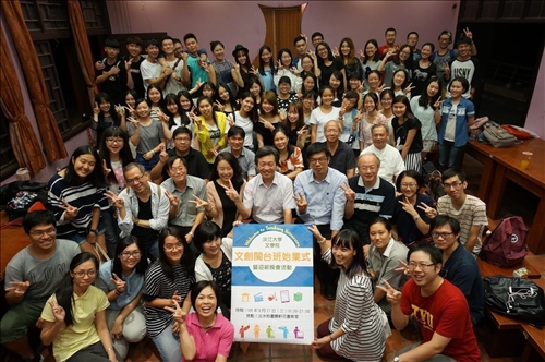 A New Book: My Year as a Junior in Taiwan