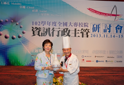 TKU Hosts the 2013 Annual Summit of Information and Technology