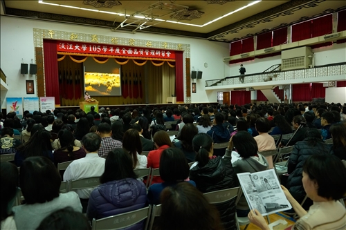 TKU Holds Quality Management Conference