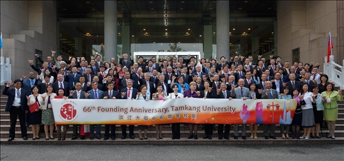 The Celebration of the 66th Founding Anniversary of Tamkang University
