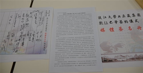 TKU Signs Academic Agreement with Foxconn